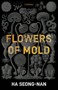 Flowers Of Mold by Ha Seong-nan