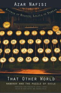 That Other World by Azar Nafisi