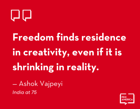 Landing Page Ashok Vajpeyi