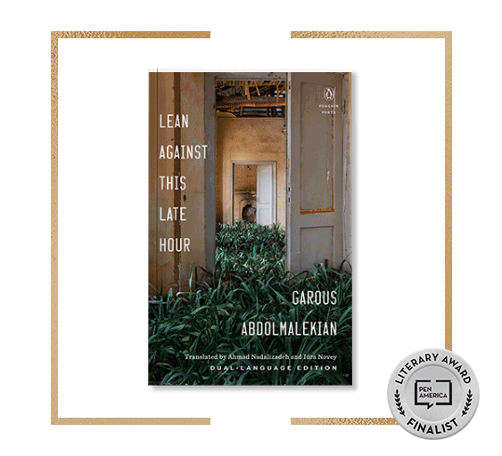 Book covers of 2021 PEN Award for Poetry in Translation finalists