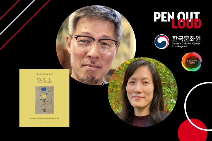 Event poster featuring headshots of two people, the book cover titled Whale, and logos for PEN Out Loud, Korean Cultural Center Los Angeles, and Second Home on a black background with striking red and white accents.