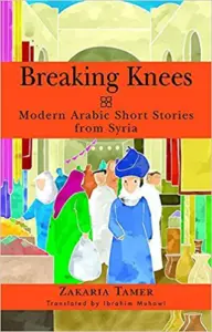 Colorful book cover of Breaking Knees: Modern Arabic Short Stories from Syria by Zakaria Tamer, in a style reminiscent of Molly Crabapple, depicts people in traditional clothing walking through a vibrant Middle Eastern market.