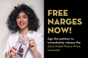 A woman with curly black hair holds a book and smiles. Next to her, bold text reads: FREE NARGES NOW! Sign the petition to immediately release Nobel Peace Prize laureate Narges Mohammadi.