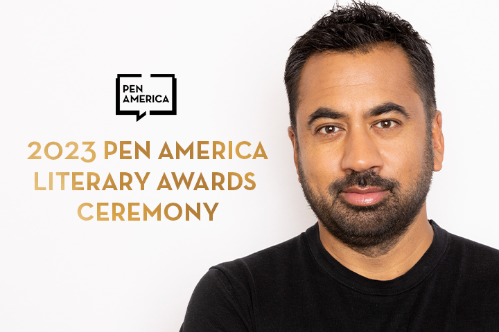 A man with short dark hair and a trimmed beard poses in front of a white background with the text 2023 PEN America Literary Awards Ceremony and a PEN America logo.