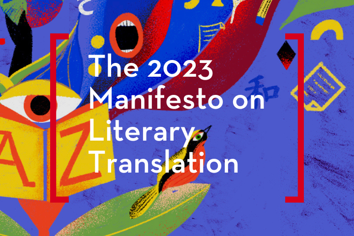 Abstract artwork with bright colors and shapes, including an eye, a bird, and letters. Overlaid white text reads: The 2023 Manifesto on Literary Translation, framed by two vertical red brackets.