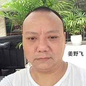 A man taking a selfie.