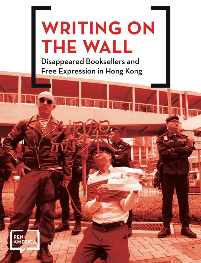 Writing on the Wall Key Artwork