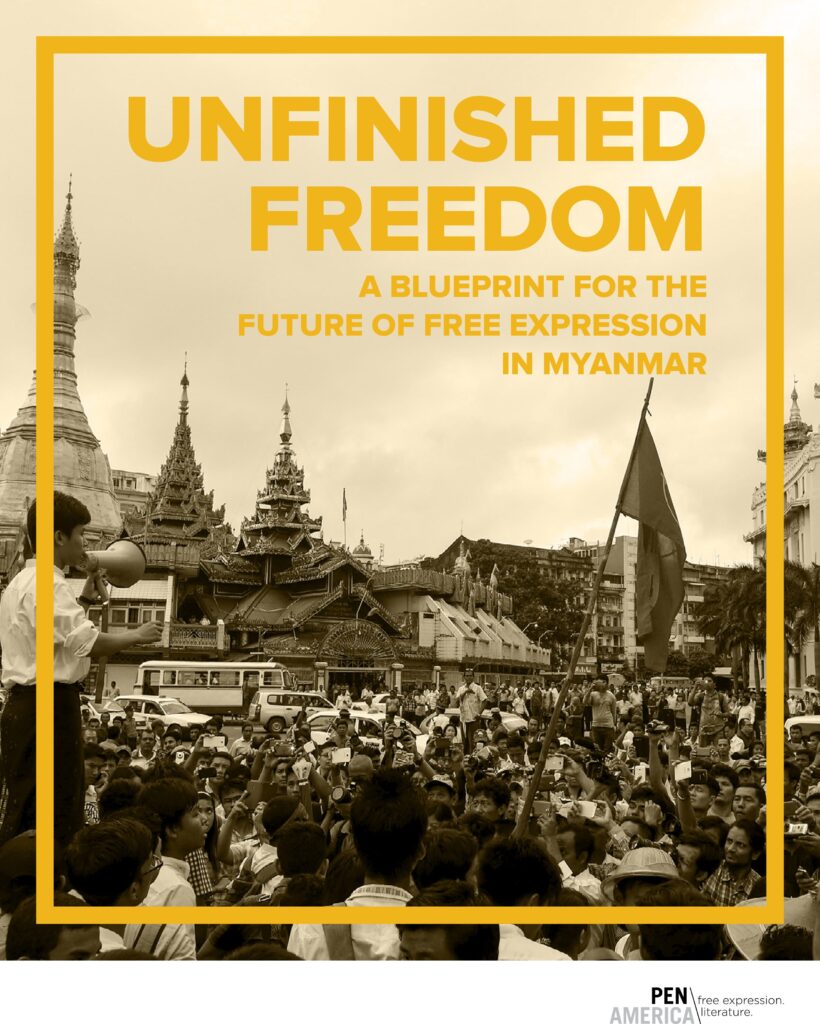 Unfinished Freedom Key Artwork