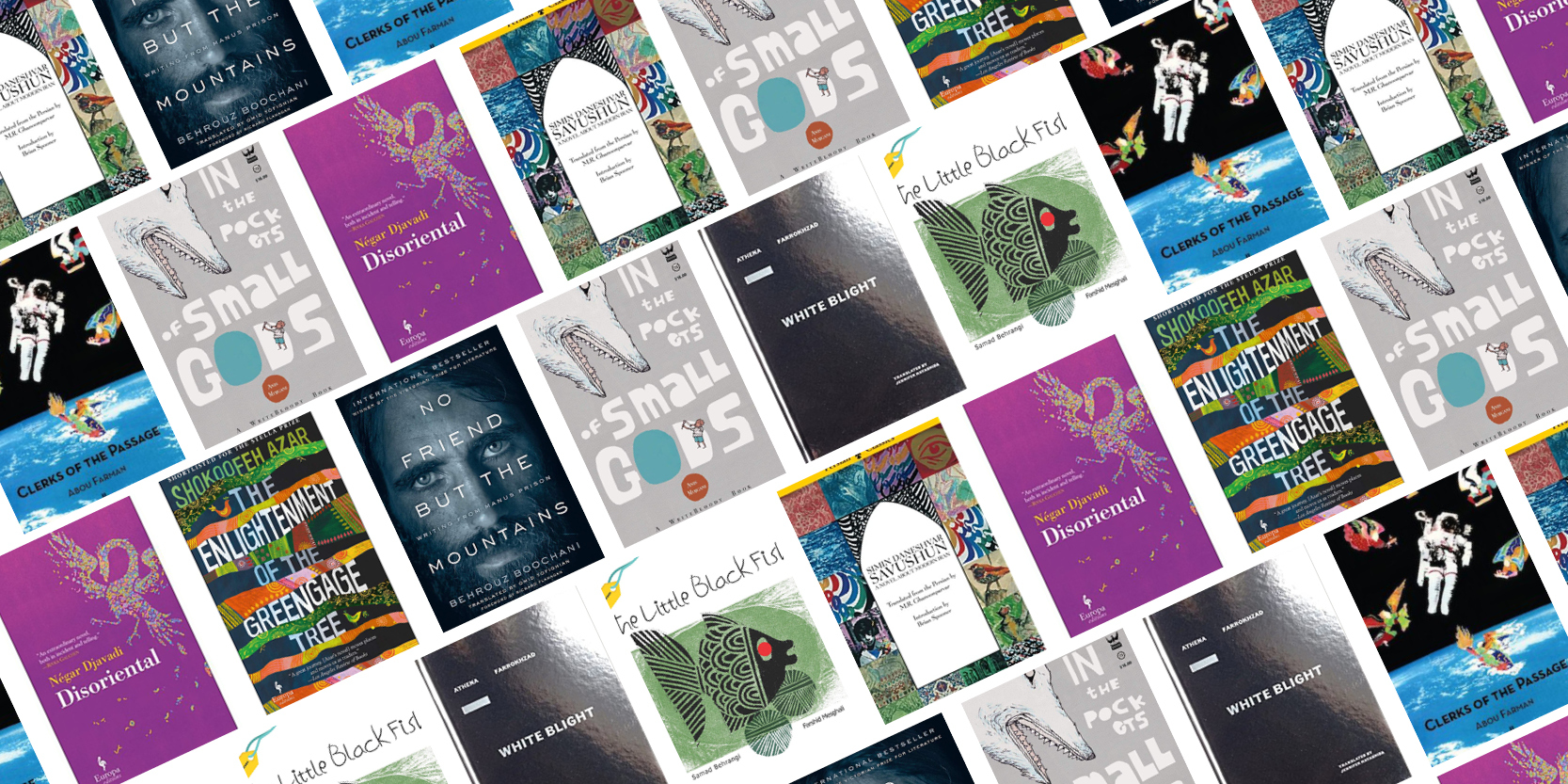 Essential Books by Iranian Writers Reading List book covers