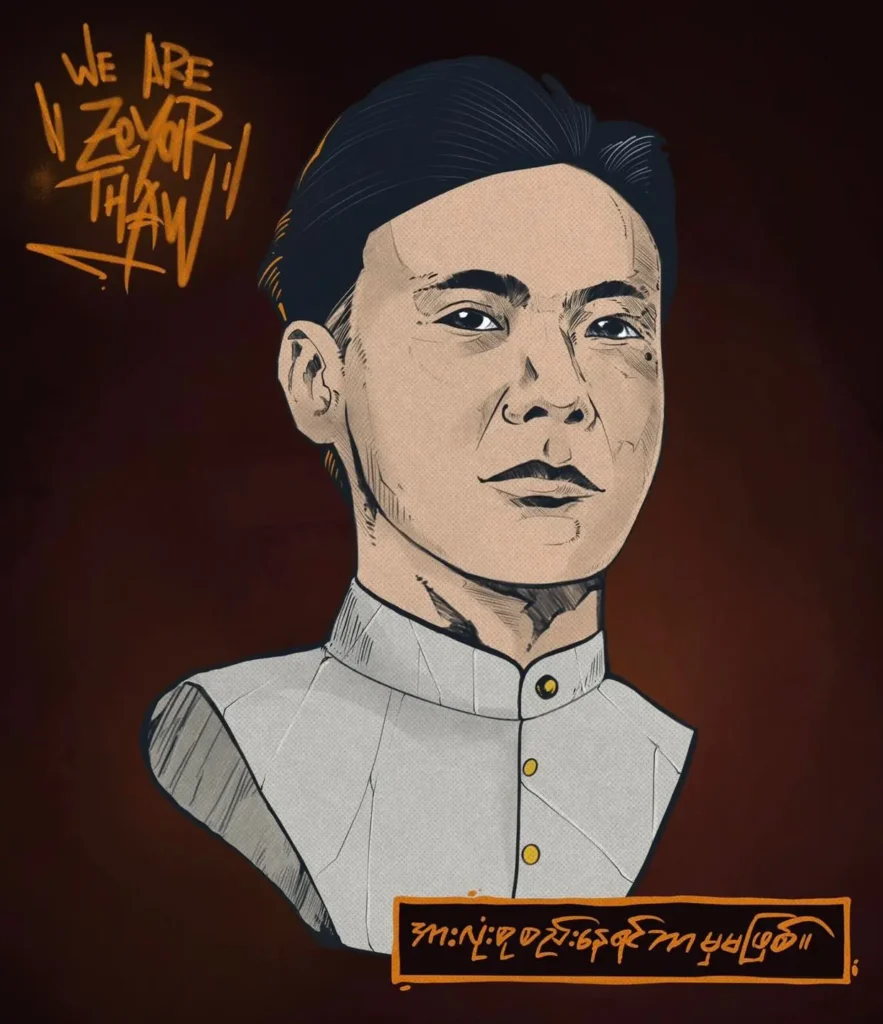 A stylized digital portrait of a man in traditional attire with a serious expression. "We Are Zayar Thaw" is written graffiti-style at the top left, referencing the Myanmar 2021 coup, with Burmese script at the bottom right on an orange background.