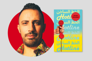 Dimitri Nasrallah | The PEN Ten Interview