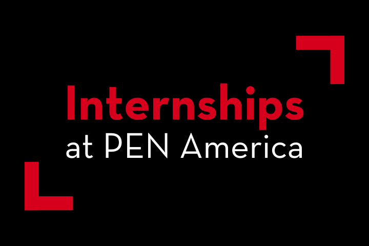 Text reading Internships at PEN America in red and white on a black background, with red corner brackets.