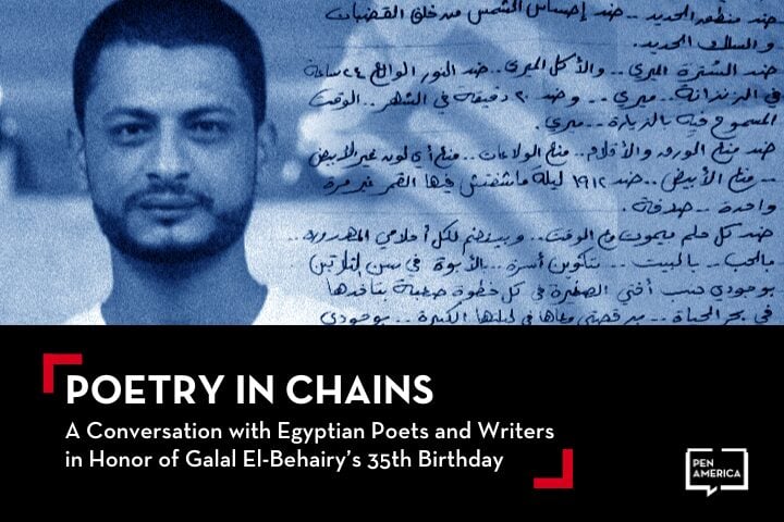 A serious-looking man stands against a blurred background with handwritten Arabic text. Overlay text reads: Poetry in Chains. A Conversation with Egyptian Poets and Writers in Honor of Galal El-Behairy’s 35th Birthday. PEN America logo present.