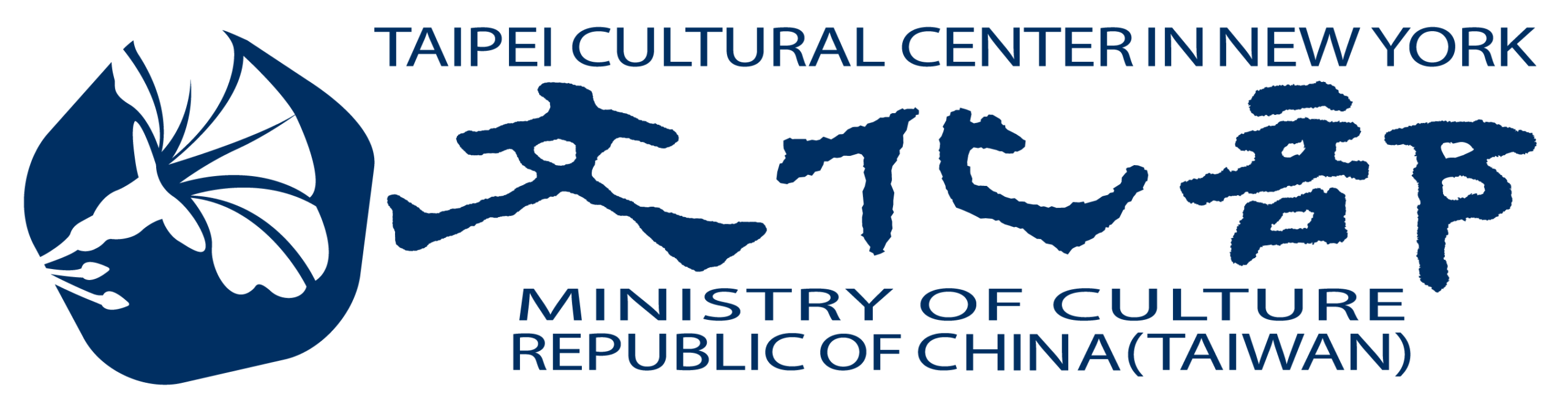 Logo for the Taipei Cultural Center in New York, featuring a blue graphic of a stylized leaf and butterfly, with Chinese characters and English text for the Ministry of Culture, Republic of China (Taiwan).